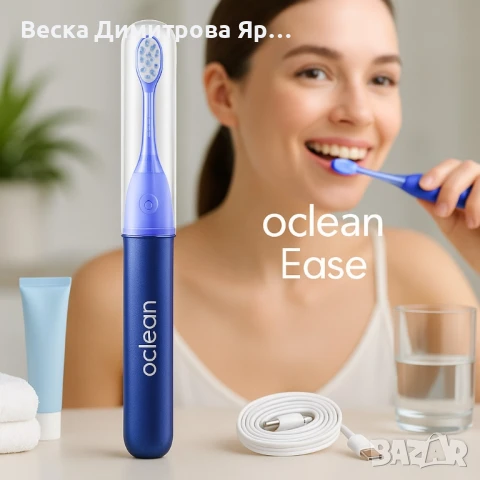 Електрическа четка за зъби Oclean X Ease, 1бp. накрайник, снимка 5 - Други - 51413840