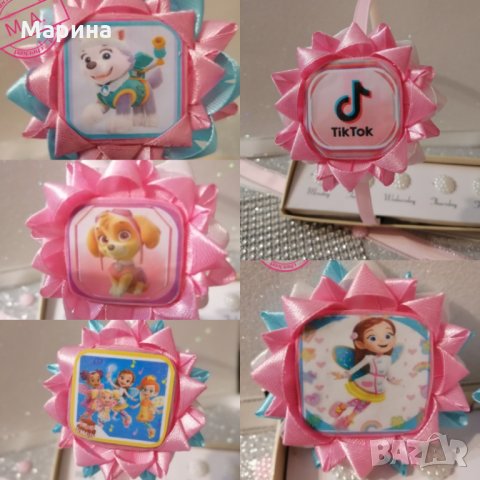 Еверест, Скай, ТикТок, Масленка и приятели-страхотни аксесоари за коса