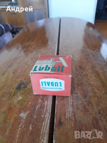 Стара отварачка за консерви Lubali