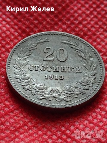 Монета 20 стотинки 1913г. Царство България за колекция - 24796, снимка 3 - Нумизматика и бонистика - 35216352