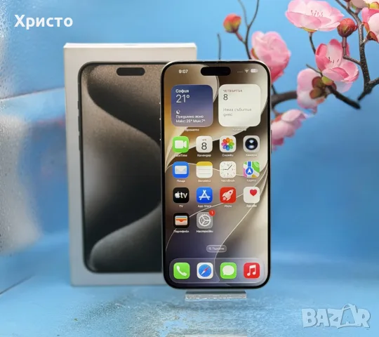 Apple iPhone 15 Pro Max, 256GB, 5G, Natural Titanium, снимка 2 - Apple iPhone - 56423382