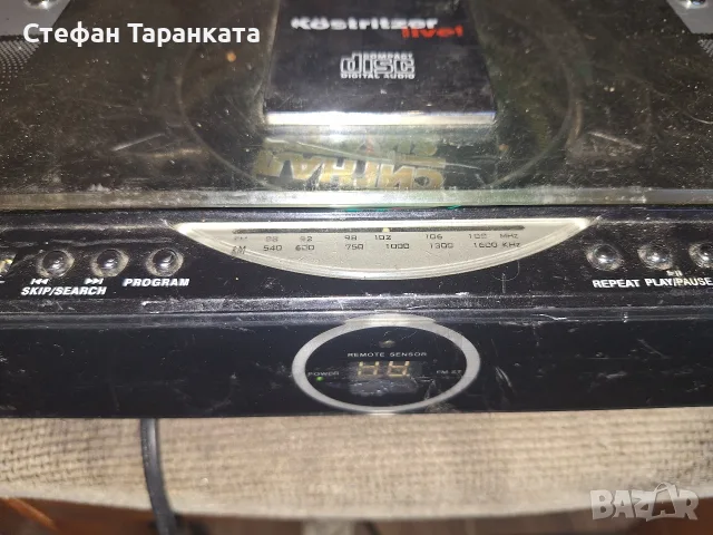 Аудио уредба Германия , снимка 2 - Аудиосистеми - 56261471