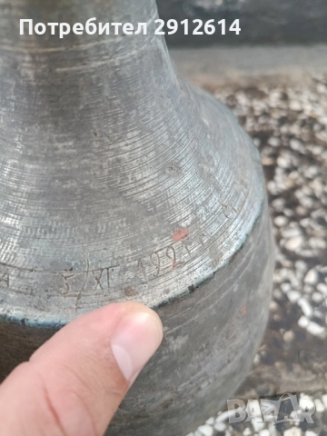 Стар меден ибрик, снимка 6 - Антикварни и старинни предмети - 51702908