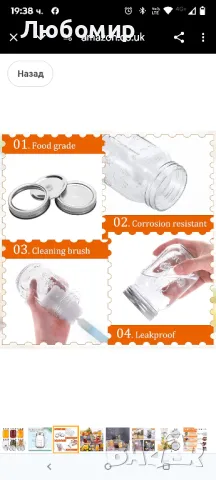 Стъклени буркани с капаци, буркани за съхранение на храна 16 унции / 450 мл 3 комп налични , снимка 9 - Сервизи - 49743482