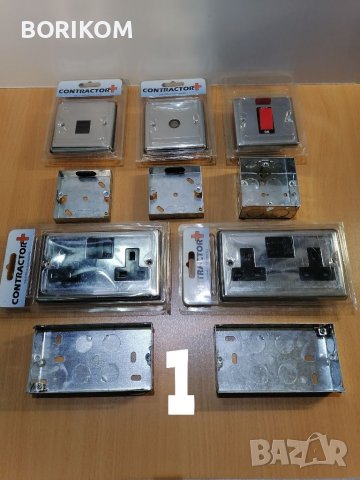 Контакти, розетки и ключове внос от Великобритания