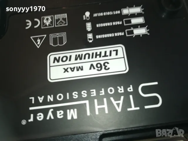 STAHL MAYER BATTERY CHARGER 36V LI-ION 3010241615, снимка 6 - Винтоверти - 47776156