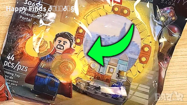 💕🧸 Lego Marvel Infinty Saga 13S3 Doctor Strange`s Interdimensional Portal, снимка 1 - Конструктори - 44735004
