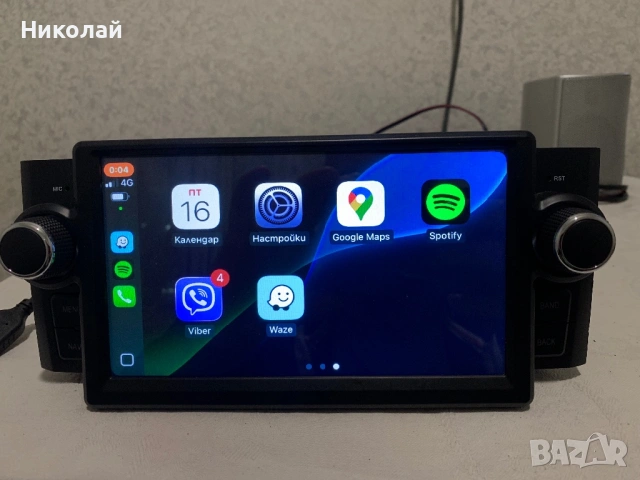 Андроид мултимедия за Fiat, снимка 2 - Аксесоари и консумативи - 53117503