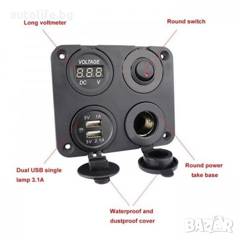 Разклонител за Запалка Волтметър и 2x USB за камиони, лодки, АТВ..., снимка 8 - Аксесоари и консумативи - 34968137