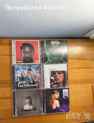 Колекция CD дискове