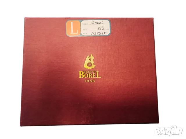 Часовник Ernest Borel GG5420-0321br, снимка 5 - Мъжки - 49929252