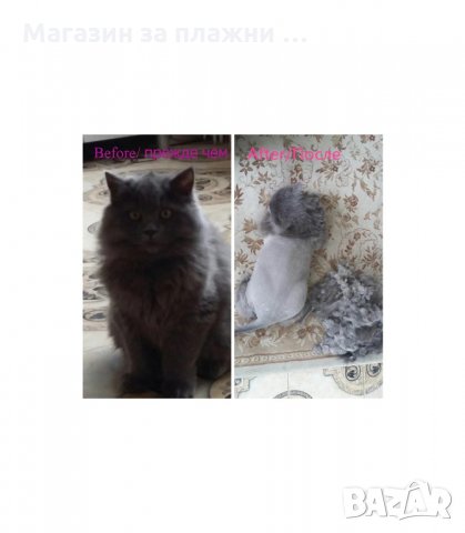 БЕЗЖИЧНА МАШИНКА ЗА ПОДСТРИГВАНЕ НА ДОМАШНИ ЛЮБИМЦИ BAORUN - код P22, снимка 8 - Други стоки за животни - 34280797