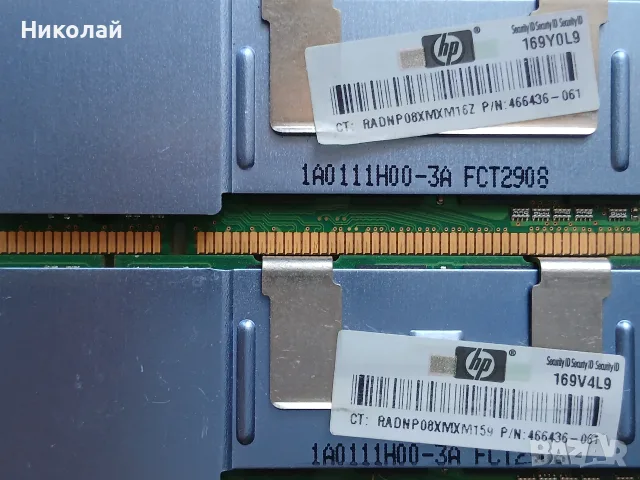 Сървърна RAM памет с радиатори 16 GB (4x4 GB) DDR2 FB-DIMM, снимка 4 - RAM памет - 55893847