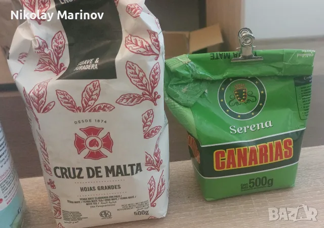 Комплект Йерба Мате / Yerba Mate, снимка 6 - Други - 56161029