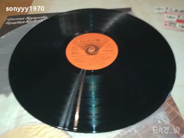 РОСИЦА КИРИЛОВА-ПЛОЧА 0512241841, снимка 4 - Грамофонни плочи - 48240018