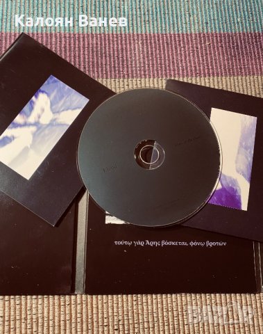 ELEND -cd Оригинални, снимка 2 - CD дискове - 38819216