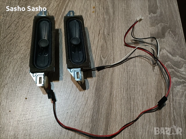 говорители 