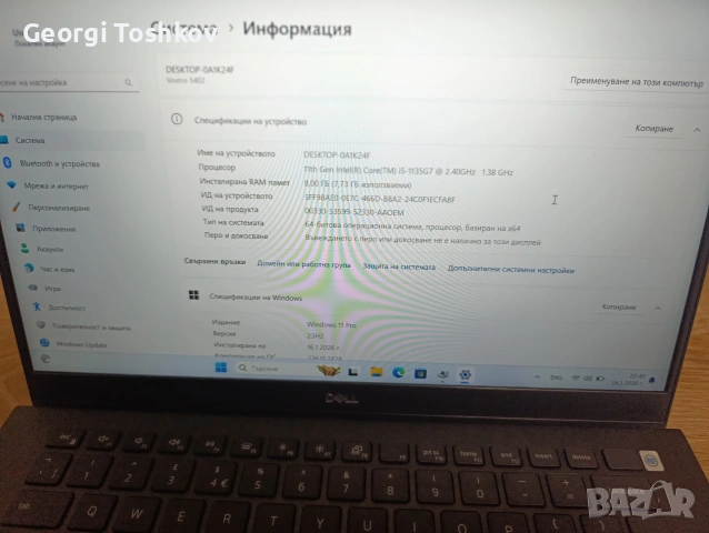 лаптоп dell vostro 5402, снимка 5 - Лаптопи за работа - 53137824
