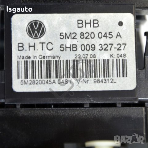 Панел парно/климатик Volkswagen Tiguan I 2007-2015 ID:99626, снимка 3 - Части - 40783869