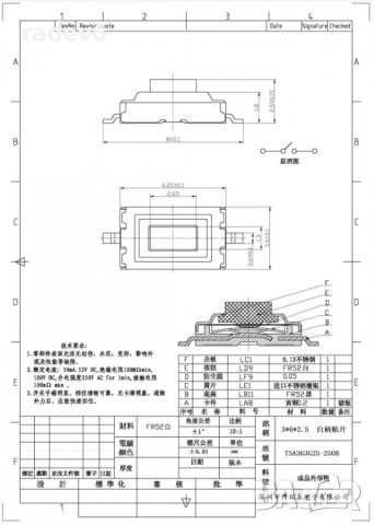 Бутон TSA363G25-250B 6.05x3.6x2.5MM, Tactile Switch, TSA363G25, снимка 2 - Друга електроника - 38302856