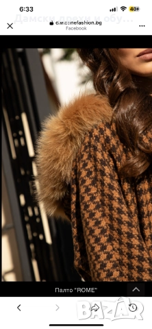 Cristine collection палто , снимка 3 - Палта, манта - 52396551