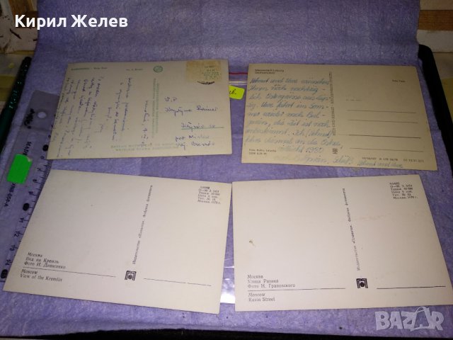 ЛОТ 4 СТАРИ ПОЩЕНСКИ КАРТИЧКИ - МОСКВА ЛАЙПЦИГ ГРАДОВЕ ПРИРОДА ЧЕРНО-БЕЛИ РЕДКИ за КОЛЕКЦИЯ 35982, снимка 2 - Филателия - 39434809