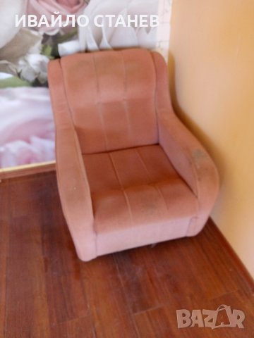 диван и два фотьойла , снимка 3 - Дивани и мека мебел - 42179684