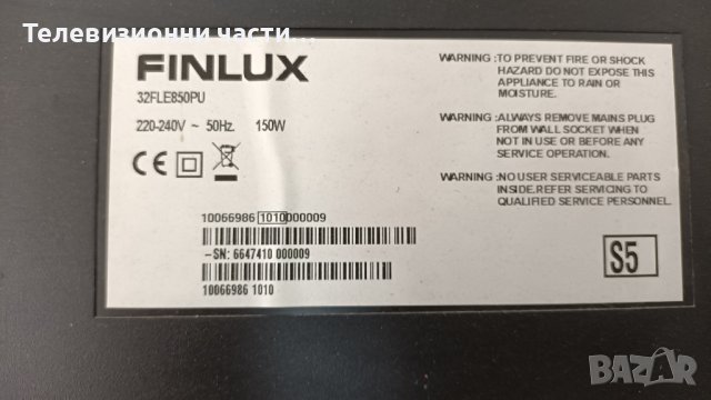Finlux 32FLE850PU с дефектен екран-17MB35-4 V1 040509/SSI320_4UA01/LTA320AP06, снимка 2 - Части и Платки - 37296508