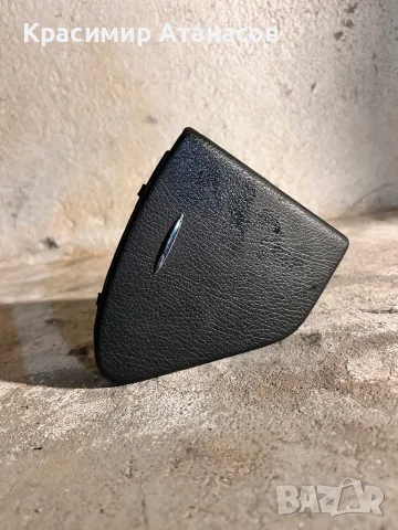 Пепелник заден лява кора за Мерцедес Е-класа W211. A2118100730