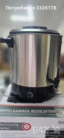 Електрически съд 26L Inox | 2500W | с кран | работещ, снимка 2 - Други инструменти - 52896303