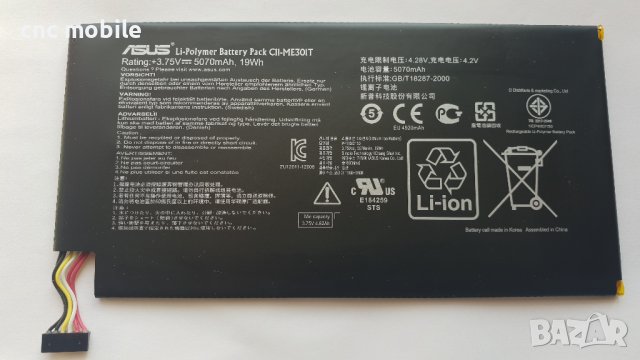 Asus K001 - Asus ME301T - Asus MeMO Pad Smart 10 оригинални части и аксесоари 