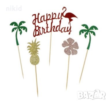 5 бр Happy Birthday Фламинго палми ананас Хаваи брокатен картон топери за украса торта рожден ден, снимка 1 - Други - 30410570