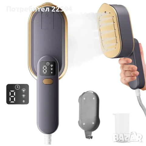 Портативна парна ютия 2000 W Бързо загряване 3 нива на пара 180° дръжка - Сива