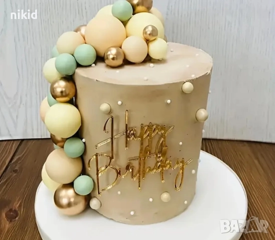 Златист Надпис голям Happy Birthday страничен пластмасов топер украса торта рожден ден, снимка 2 - Други - 52148589
