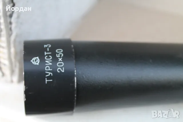 СССР монокъл ''Турист-3'' 20Х50, снимка 3 - Колекции - 47882457