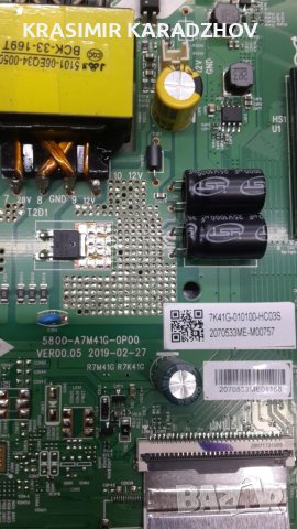 TESLA  32S605BHS  счупена  матрица  на  части, снимка 4 - Части и Платки - 50749468