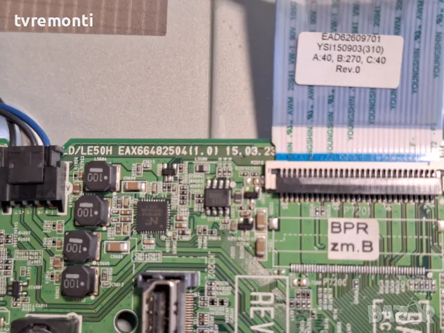Main Board EAX66482504 For LG 32LF592U 32Inc Display HC320DXN-VHHS3-5112, снимка 2 - Части и Платки - 48006981