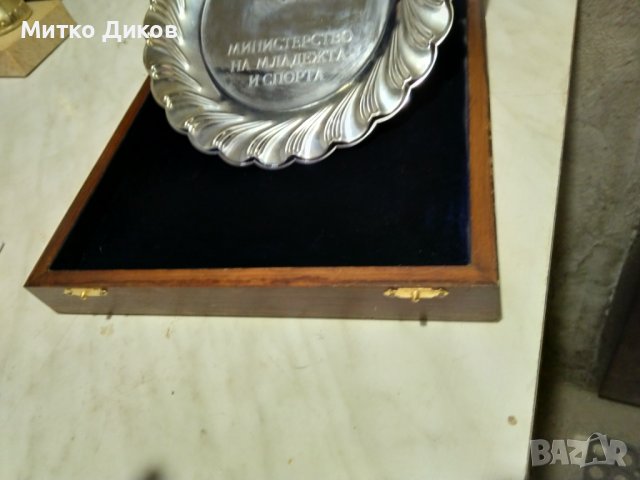 Почетен плакет на министерство на младежта и спорта фи20см и кутия 23х23х5см, снимка 4 - Други спортове - 44150361