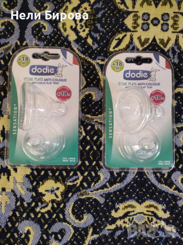 Бебешки биберони Dodie , снимка 4 - Прибори, съдове, шишета и биберони - 40846792