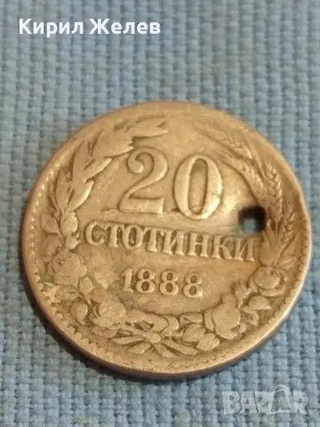 Лот монети 4 броя продупчени подходящи за носия, забрадка, престилка за КОЛЕКЦИОНЕРИ 47906, снимка 2 - Нумизматика и бонистика - 47835308