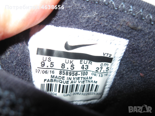Nike Air Max 90 Utility Shoe мъжки маратонки, снимка 5 - Маратонки - 52497721