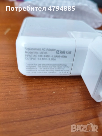Ново зарядно за Apple Macbook air- 45 W, снимка 4 - Лаптоп аксесоари - 54173827