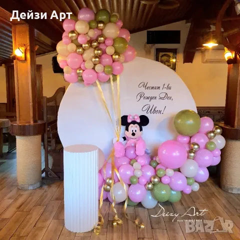 Украса за детски рожден ден,Погача,Кръщене, снимка 8 - Декорация - 48867541