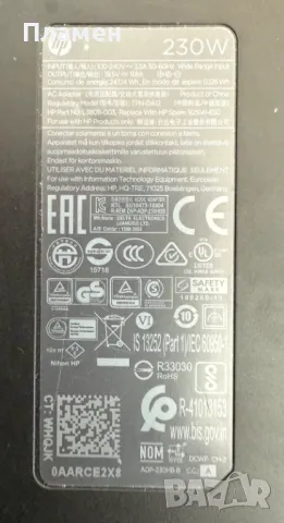 230w 280W HP OEM Charger / 230в 280в ОРИГИНАЛНО ЗАРЯДНО ЗА HP, снимка 3 - Части за лаптопи - 50084970