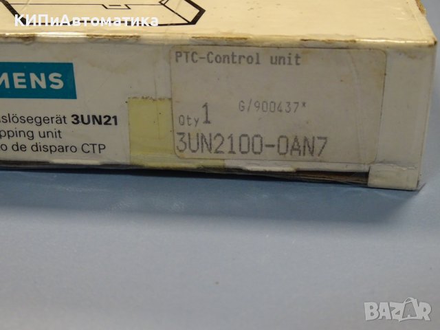 реле Siemens 3UN2100-OCN7 Thermistor Protection Relay 3UN21, снимка 8 - Резервни части за машини - 37652820