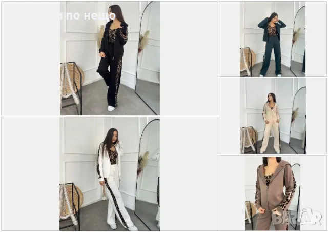 Дамски спортен комплект - 5 налични цвята Код LFS207