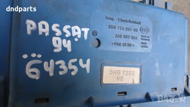 Панел климатроник VW Passat 1994 3A0907044 9BG724961 Volkswagen Passat (B5; B5.5) (1996-2005), снимка 3 - Части - 56157410