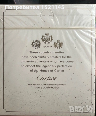 неотваряни колекционерски кутии, снимка 3 - Колекции - 53937000