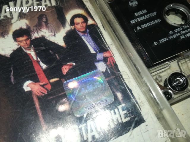 ЛАУРЕАТ-ОРИГИНАЛНА КАСЕТА 2811251647, снимка 7 - Аудио касети - 52576038