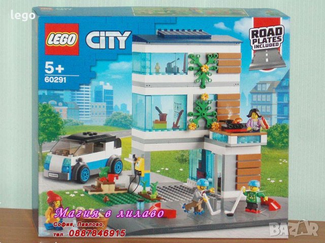Продавам лего LEGO CITY 60291 - Семейна къща в Образователни игри в гр.  София - ID31473593 — Bazar.bg